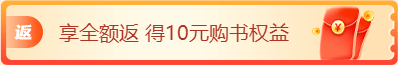 3月8日校慶活動“省錢火車” 