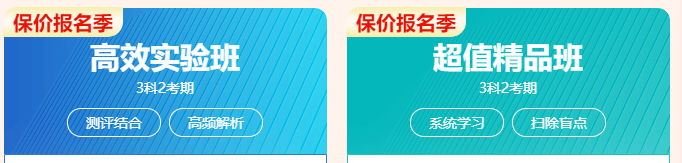 3月8日校慶活動“省錢火車” 