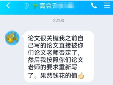 警惕！高會論文寫作發(fā)表一定當心誤入代寫的“坑”