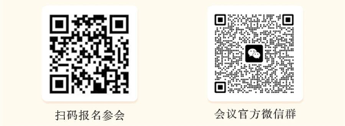 會議通知｜“全國民辦本科院校會計類一流專業(yè)建設(shè)聯(lián)盟成立大會、全國民辦本科院校會計類一流專業(yè)建設(shè)研討會”聯(lián)合通知