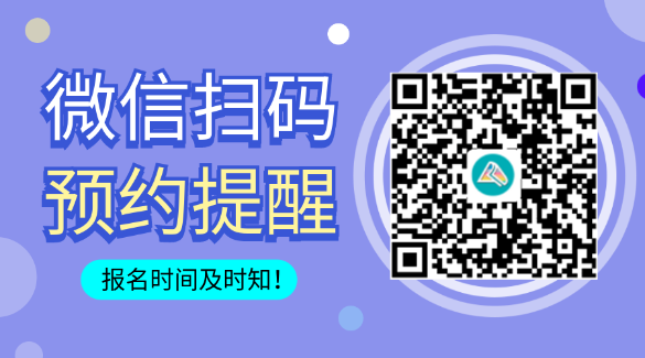 2023年注冊會計師報名條件要求有哪些？