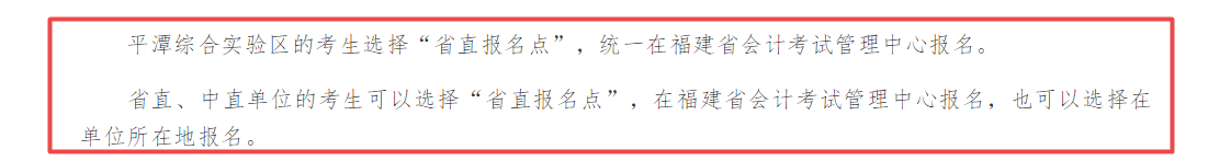 【異地報(bào)名】可以異地報(bào)名2023年中級(jí)會(huì)計(jì)職稱考試嗎？