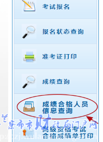 內(nèi)蒙古烏蘭察布2022年中級(jí)會(huì)計(jì)職稱證書(shū)領(lǐng)取的通知