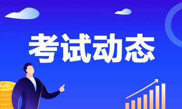 公布江西2023年中級會計職稱準(zhǔn)考證打印時間了嗎？