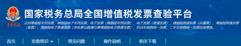 快看！高薪財(cái)會(huì)從業(yè)者偷偷收藏的網(wǎng)站！