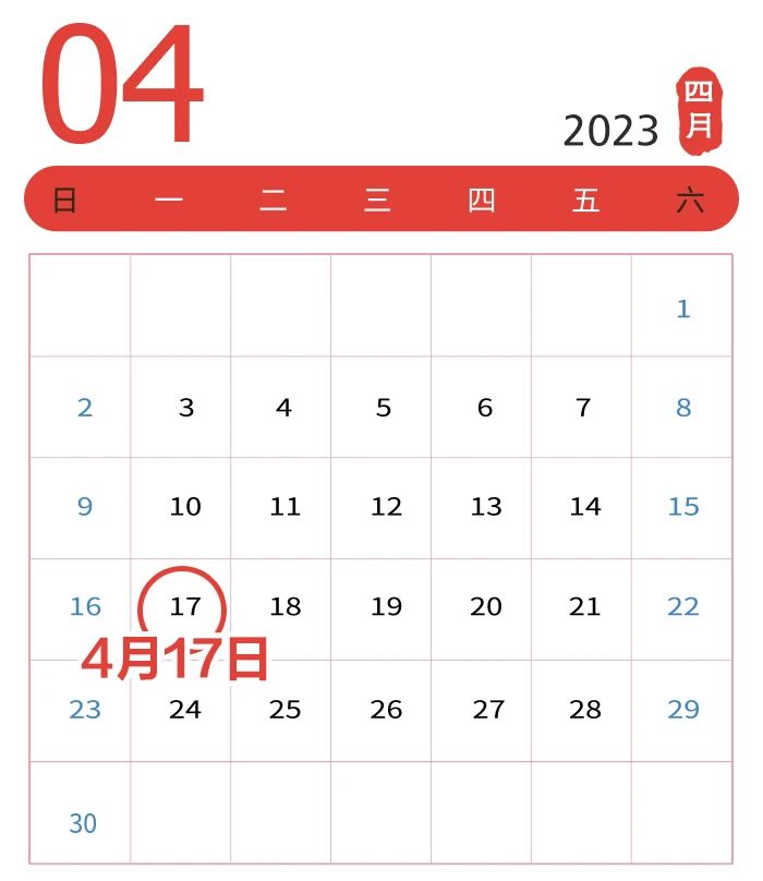 4月納稅申報期延長至17日，大征期需注意這些新政