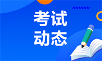 寧夏2023年會計中級考試報名網(wǎng)址