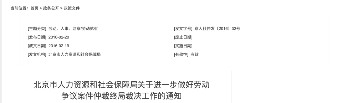 按最低基數(shù)繳社保，員工離職能否索要補償金？