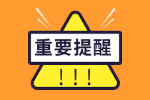 2023銀行從業(yè)考試科目、考試大綱和考試用書