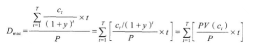 【公式】《證券投資基金基礎(chǔ)知識》公式匯總