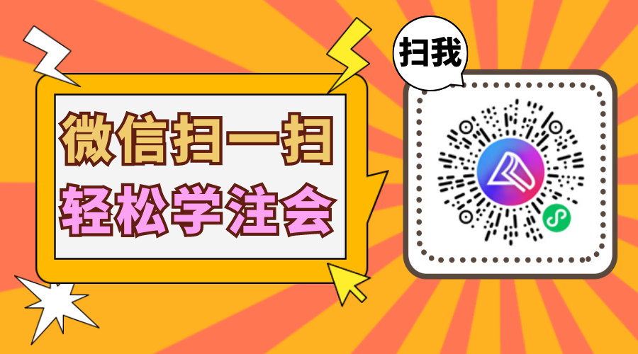 選擇恐懼癥犯了 注會(huì)稅法究竟選哪個(gè)老師好？