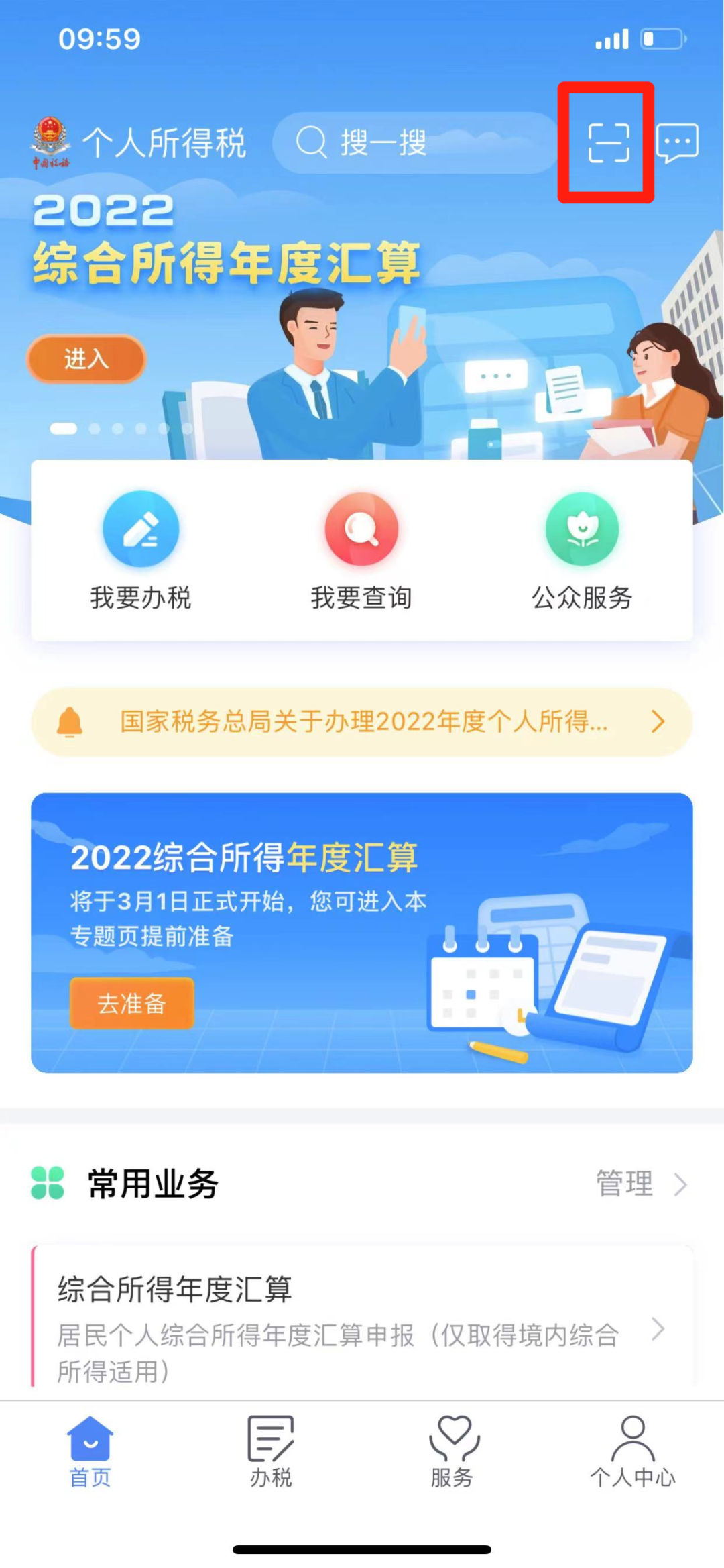 個人所得稅再添2項扣除！每年可扣除10000+元！