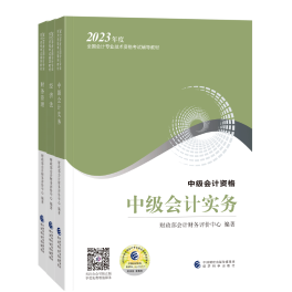 距離2023年中級會計考試還有5個月時間 如何安排學(xué)習(xí)？