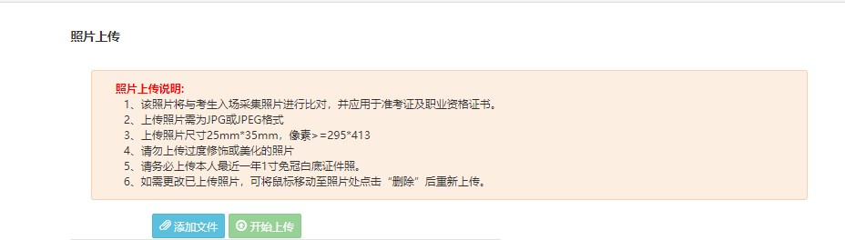 2023年上半年銀行從業(yè)資格考試初級、中級報名流程圖一覽！