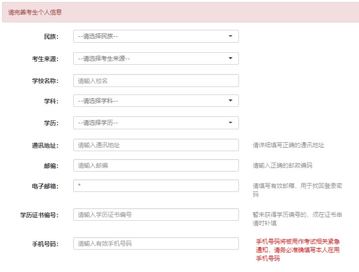 2023年上半年銀行從業(yè)資格考試初級、中級報名流程圖一覽！