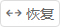 中注協(xié)注會(huì)機(jī)考練習(xí)系統(tǒng)介紹（答題輔助功能）