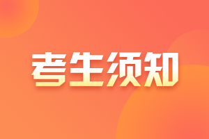 ACCA考試費(fèi)用上漲5%~7.5%！2023年9月考季實(shí)施！