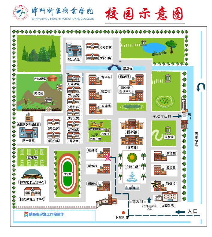 福建漳州2023年初級會計考生須知