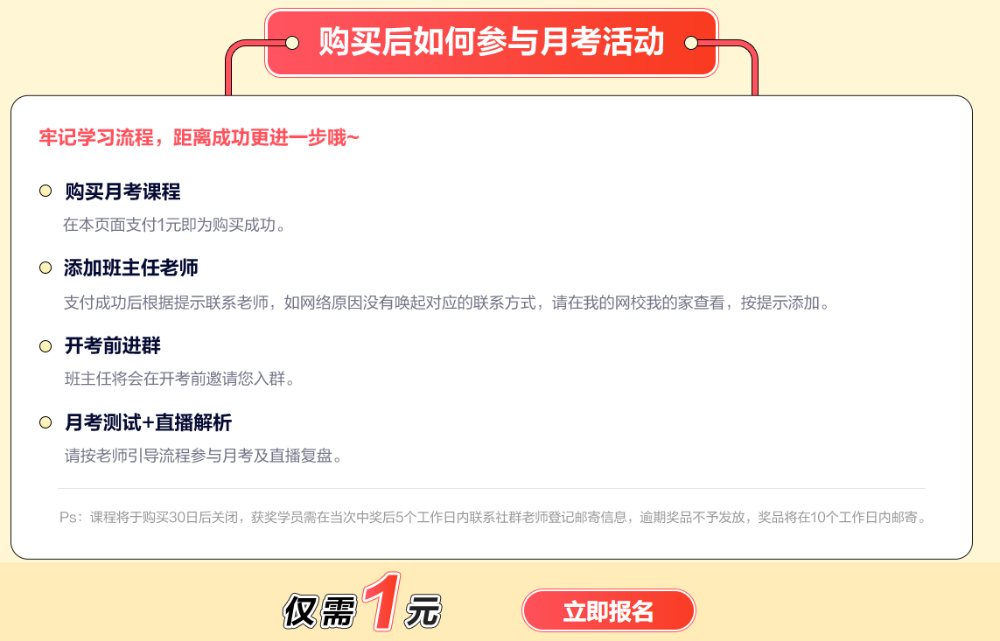 聽課一聽就會(huì)一做題就不會(huì)怎么辦？楊波老師在刷題集訓(xùn)班帶你刷題！