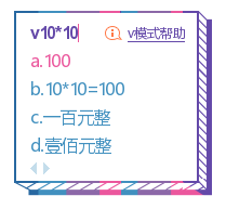 大齡考生備考中級會計考試不適應(yīng)無紙化怎么辦？提前練習(xí)心不慌！