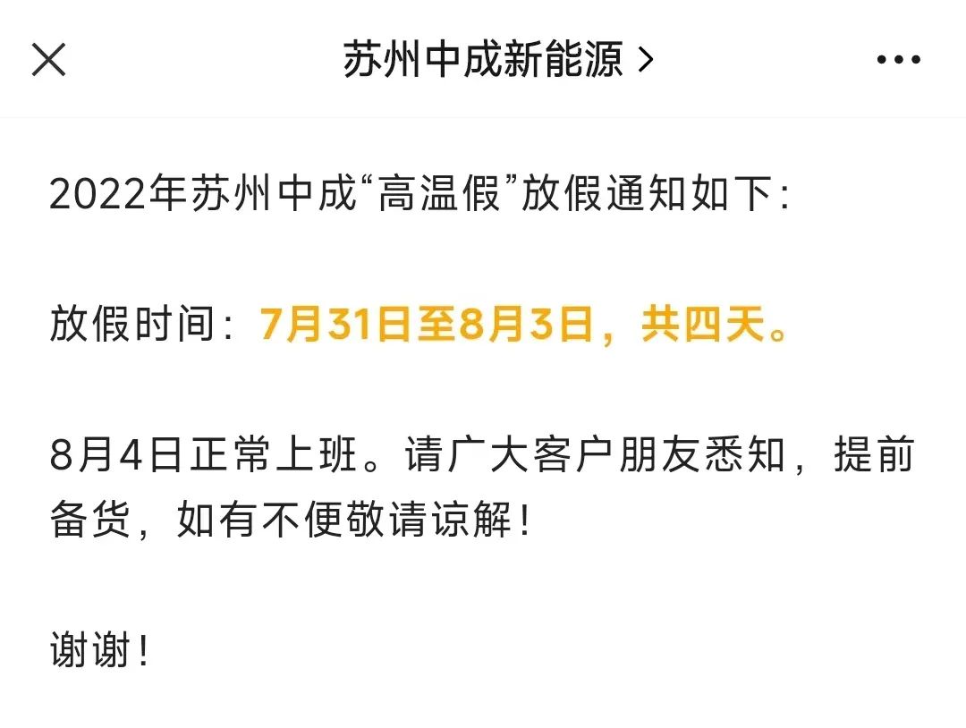 下個月，你的工資要漲！部分人還多1個帶薪假期...