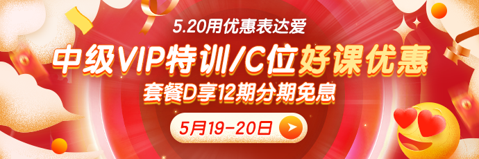 一年一度的520又要來啦！我們會計人不止要玫瑰 更要……