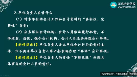 2023年初級(jí)會(huì)計(jì)考試試題及參考答案《經(jīng)濟(jì)法基礎(chǔ)》判斷題