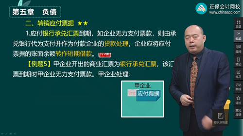 2023年初級會計考試試題及參考答案《初級會計實務》多選題（回憶版2)