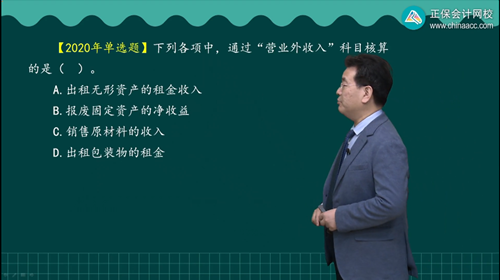 2023年初級會計考試試題及參考答案《初級會計實務》多選題（回憶版2)