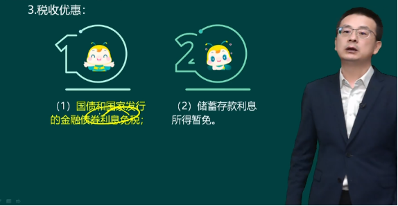 2023年初級(jí)會(huì)計(jì)考試試題及參考答案《經(jīng)濟(jì)法基礎(chǔ)》判斷題