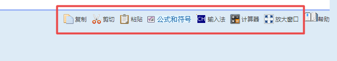 2023年中級(jí)會(huì)計(jì)無(wú)紙化模擬系統(tǒng)題庫(kù)已開(kāi)通！體驗(yàn)真實(shí)考場(chǎng)環(huán)境就用它了！