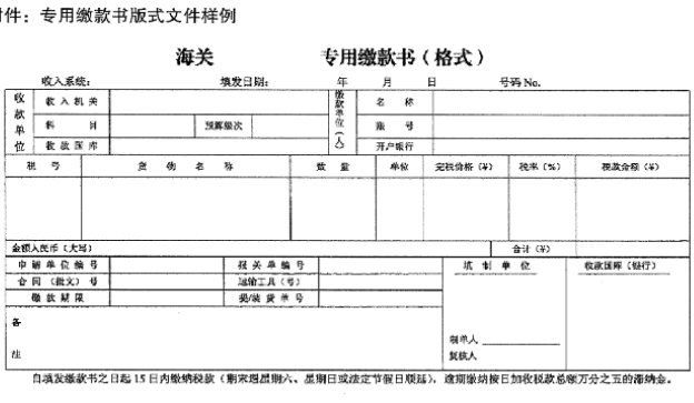 不只專票，這些憑證也可以抵扣增值稅進(jìn)項(xiàng)稅額