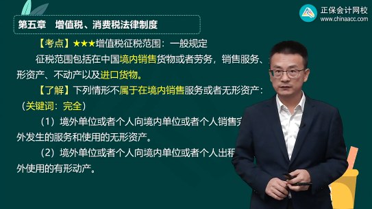 2023年初級(jí)會(huì)計(jì)考試試題及參考答案《經(jīng)濟(jì)法基礎(chǔ)》判斷題(回憶版2)