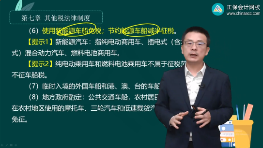 2023年初級(jí)會(huì)計(jì)考試試題及參考答案《經(jīng)濟(jì)法基礎(chǔ)》判斷題(回憶版2)