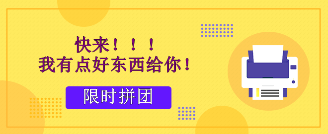 【重磅來襲】2023中級考試內(nèi)部資料包 一步到位！限時拼團！