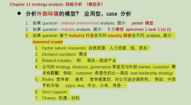 ACCA考經(jīng)分享｜驀然驚覺——我不能甘于平庸、一事無成