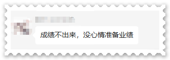 人社局新通知！此地高會評審申報即將開始！