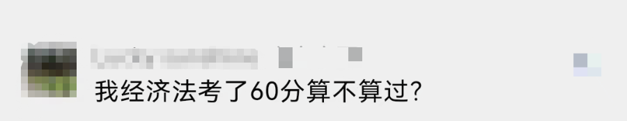 2023年初級會計合格標(biāo)準(zhǔn)定了嗎？還會有變化嗎？