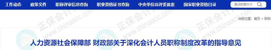 考下初級，就獲得初級職稱嗎？今天統(tǒng)一回復(fù)！