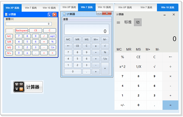 中級(jí)會(huì)計(jì)機(jī)考技巧5