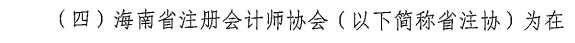 每人獎(jiǎng)勵(lì)8000元，2022年拿到CPA證書可申領(lǐng)！