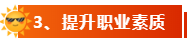 為什么報考高級會計師？持高級會計師證書有什么好處？