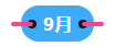 2023中級會計職稱備考進(jìn)入到7月 剩下的學(xué)習(xí)時間如何安排？