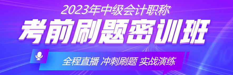 距離開考還有一個(gè)月左右！考前沖刺階段如何高效備考？