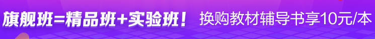 稅務師暢學旗艦班課程