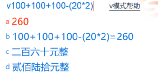 CPAer關注！考試應用這類計算器！沒帶計算器怎么辦？