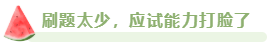 2023年高會(huì)合格標(biāo)準(zhǔn)公布 沒(méi)通過(guò)考試原因都有哪些？