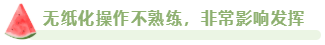 2023年高會(huì)合格標(biāo)準(zhǔn)公布 沒(méi)通過(guò)考試原因都有哪些？