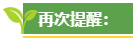 高級會計師評審論文發(fā)表有時間要求嗎？