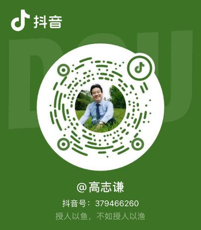 重磅預(yù)告！高志謙老師中級(jí)會(huì)計(jì)實(shí)務(wù)“母儀天下”8月1日上線！